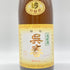 呉春 吟醸酒 16% 1800ml 【Z】