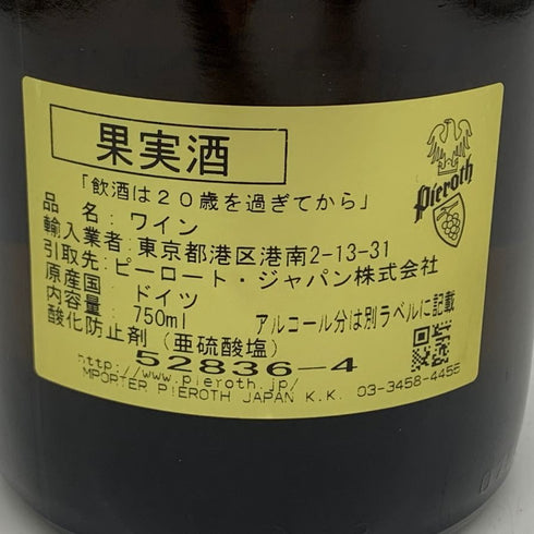 ドクター ローゼン エルデナー トレプヒェン アイスヴァイン リースリング 2013 750ml 7.5% Dr. Loosen Erdener Treppchen Eiswein Riesling 白ワイン【M1】