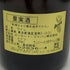ドクター ローゼン エルデナー トレプヒェン アイスヴァイン リースリング 2013 750ml 7.5% Dr. Loosen Erdener Treppchen Eiswein Riesling 白ワイン【M1】