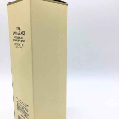 東京都限定◆サントリー 山崎 2020エディション パンチョン 700ml 48% 箱 冊子 SUNTORY 【X1】