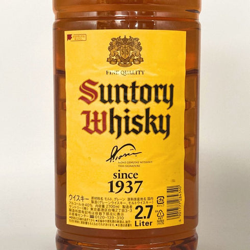 東京都限定◆サントリー ウイスキー 角 2700ml 40% SUNTORY 【F1】