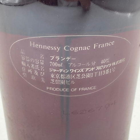 ヘネシー キュヴェ スペリオール 700ml 40% Hennessy 【C2】