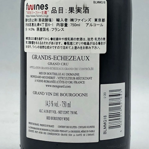 モンジャール ミュニュレ グラン エシェゾー グラン クリュ 2018 750ml 14.3% MONGEARD MUGNERET GRANDS ECHEZEAUX GRAND CRU ブルゴーニュワイン【D3】