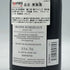 モンジャール ミュニュレ グラン エシェゾー グラン クリュ 2018 750ml 14.3% MONGEARD MUGNERET GRANDS ECHEZEAUX GRAND CRU ブルゴーニュワイン【D3】