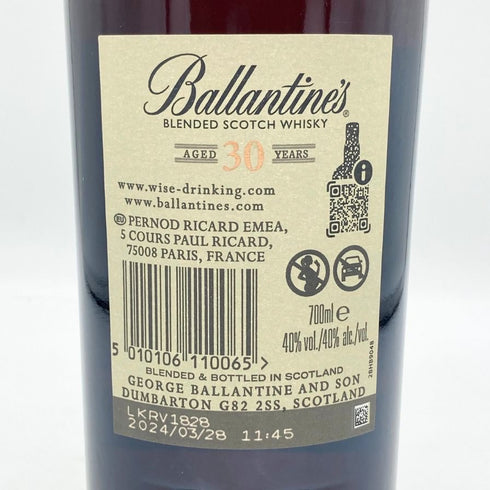 バランタイン 30年 現行 700ml 40% BALLANTINE'S スコッチウイスキー【S2】