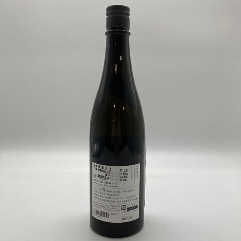 木屋正酒造 而今 白鶴錦 火入れ 720ml 15.5% 2024年6月 JIKON 【S4】