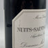 メオ カミュゼ ニュイ サンジョルジュ 1993 750ml 13% Meo-Camuzet NUITS-SAINT-GEOGES ブルゴーニュワイン【K1】