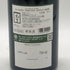 ミシェル グロ ヴォーヌ ロマネ プルミエ クリュ クロ デ レア モノポール 2023 750ml 14% Domaine Michel Gros VOSNE ROMANEE ブルゴーニュワイン【A3】