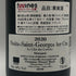 プリューレ ロック ニュイ サン ジョルジュ プルミエ クリュ クロ デ コルヴェ ヴィエイユ ヴィーニュ 2020 750ml Prieure Roch Nuits Saint Georges 1er Cru Le Clos des Corvees ブルゴーニュワイン【K2】