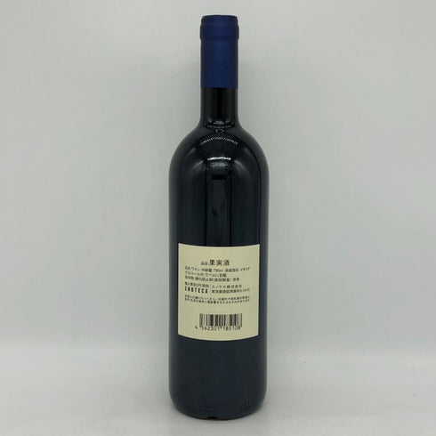 サッシカイア 2022 750ml 14% SASSICAIA イタリアワイン【U0】