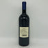 サッシカイア 2022 750ml 14% SASSICAIA イタリアワイン【U0】