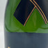 モエ エ シャンドン アンペリアル 白 750ml 12% Moet&Chandon IMPERIAL シャンパン【R】