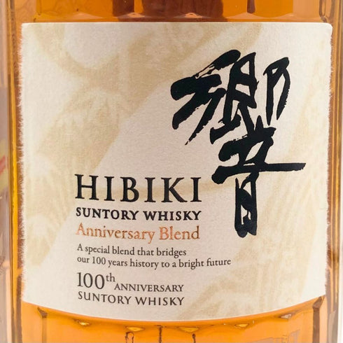 東京都限定◆サントリー 響 アニバーサリーブレンド 100周年 700ml 43% SUNTORY HIBIKI ANNIVERSARY 【M】