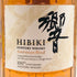 東京都限定◆サントリー 響 アニバーサリーブレンド 100周年 700ml 43% SUNTORY HIBIKI ANNIVERSARY 【M】