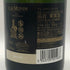 マム コルドンルージュ ブリュット 現行ラベル 750ml 12.5% MUMM CORDON ROUGE シャンパン【Q2】