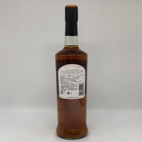 ボウモア 12年 700ml 40% BOWMORE スコッチウイスキー【V0】