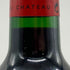 シャトー レヴァンジル 2000 13.5% 750ml CHATEAU L EVAN GILE ボルドーワイン【P2】