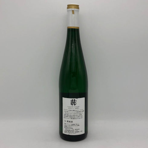 エゴン ミュラー シャルツホーフベルガー カビネット 2018 750ml 8.5% Egon Müller Scharzhofberger Riesling Kabinett 白ワイン【A3】