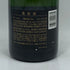 モエ エ シャンドン アンペリアル 白 750ml 12% Moet&Chandon IMPERIAL シャンパン【M0】