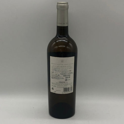 レゼルヴ ムートン カデ メドック バロン フィリップ ド ロスチャイルド 2010 750ml 14% RESERVE MOUTON CADET MEDOC BARON PHILIPPE DE ROTHSCHILD ボルドーワイン【C0】