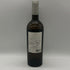 レゼルヴ ムートン カデ メドック バロン フィリップ ド ロスチャイルド 2010 750ml 14% RESERVE MOUTON CADET MEDOC BARON PHILIPPE DE ROTHSCHILD ボルドーワイン【C0】