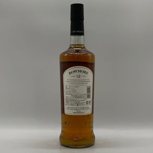 ボウモア 12年 700ml 40% BOWMORE スコッチウイスキー【E3】