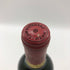 シャトー ポタンサック 1989 12.5% 750ml Chateau Potensac ボルドーワイン【M1】