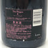 ドンペリニヨン ロゼ 2005 750ml 12.5% Dom Perignon Rose シャンパン【M4】