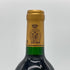 シャトー グリュオ ラローズ サンジュリアン 1990 750ml 12.5% CHATEAU GRUAUD LAROSE ボルドーワイン【P2】