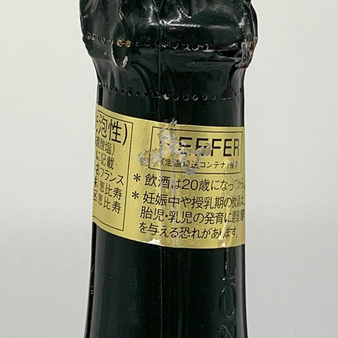 サロン ブランドブラン ル メニル 1990 750ml 12% SALON Blanc de Blancs Le Mesnil Brut シャンパン【C4】