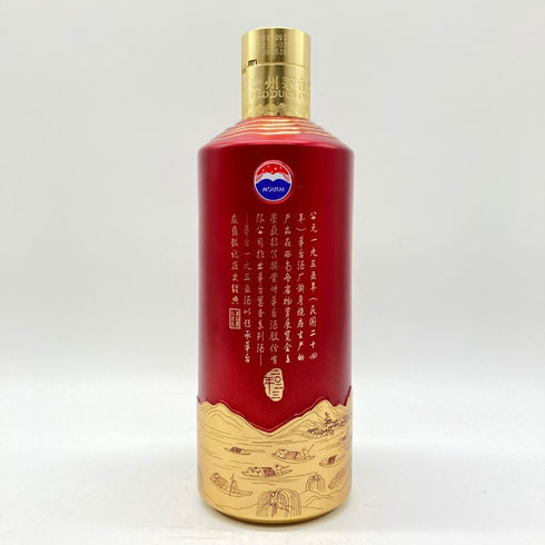 茅台 1935 500ml 53% 1075g MOUTAI 【U】