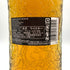 ハイランドパーク 12年 ヴァイキング オナー 700ml 40% HIGHLAND PARK VIKING HONOUR 【D2】