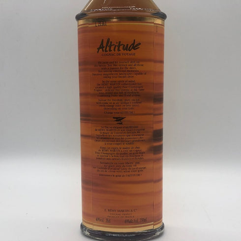 レミーマルタン アティチュード 350ml 40% REMY MARTIN コニャック【Q0】