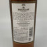 マッカラン 12年 ハイランド シェリーオーク 旧ボトル 700ml 40% MACALLAN HIGHLAND SHERRY OAK スコッチウイスキー【U4】