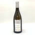 エティエンヌ ドラルシュ コルトン シャルルマーニュ グランクリュ 2021 750ml 13.5% Etienne Delarche Corton Charlemagne Grand Cru 白ワイン【F】