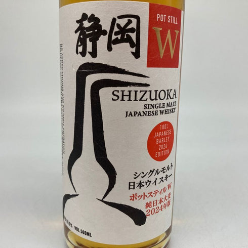 東京都限定◆ガイアフロー 静岡 ポットスティル W 純日本大麦 2024年版 500ml 55.5% GAIAFLOW SHIZUOKA POT STILL W 【N1】