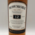 ボウモア 12年 700ml 40% BOWMORE スコッチウイスキー【B3】