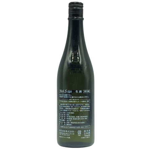 新政酒造 新政 No.6 R-type 720ml 13% 2019年11月出荷 ARAMASA 日本酒- 純米酒【E4】