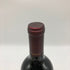 オーパスワン 2005 750ml 14% OPUS ONE カリフォルニアワイン【H2】