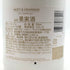 モエ エ シャンドン アイス アンペリアル 750ml 12% Moet&Chandon ICE IMPERIAL シャンパン【Q4】