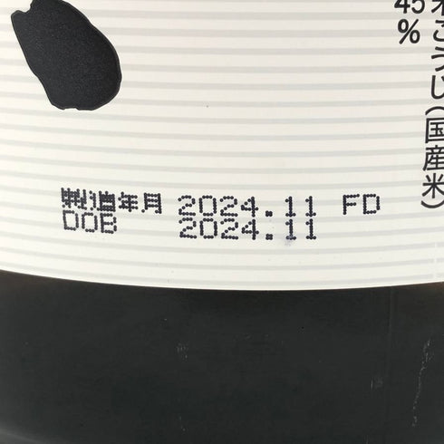 旭酒造 獺祭 純米大吟醸 45 1800ml 16% 2024年11月 DASSAI 【Y】