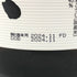 旭酒造 獺祭 純米大吟醸 45 1800ml 16% 2024年11月 DASSAI 【Y】