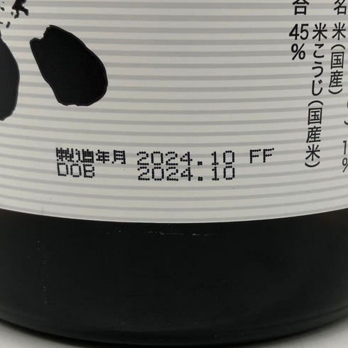 旭酒造 獺祭 純米大吟醸 45 1800ml 16% 2024年10月 DASSAI 日本酒- 純米大吟醸酒【E1】