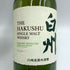 東京都限定◆サントリー 白州 NV シングルモルト 700ml 43% SUNTORY HAKUSHU SINGLE MALT 【C4】