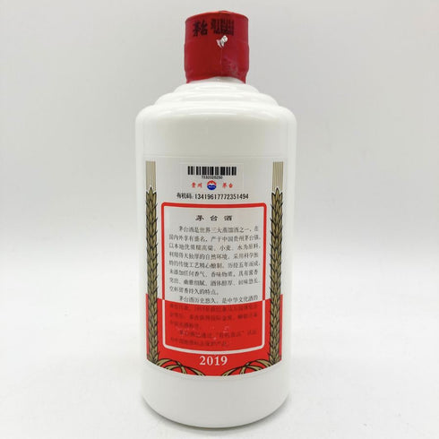 貴州茅台酒 マオタイ酒 天女ラベル 2019 53% 500ml KWEICHOW MOUTAI 【P4】