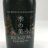 季の美 京都ドライジン 700ml 45% KI NO BI ジン【H4】