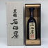 黒龍 純米大吟醸 石田屋 2021 16% 720ml 2023年11月 日本酒- 純米大吟醸酒【N0】