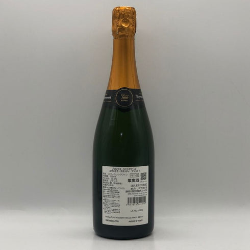 ヴーヴジャックマール エクストラ クオリティ ブリュット 750ml 12.5% Veuve Jacquemart シャンパン【H2】