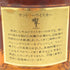 東京都限定◆サントリー 響 金キャップ 裏ゴールドラベル 750ml 43% SUNTORY HIBIKI 【A2】