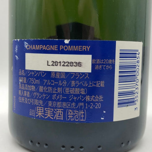 ポメリー ブリュット ロイヤル 750ml 12.5% Pommery Brut Royal シャンパン【O1】